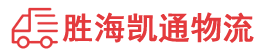 潮州到孟州市物流公司